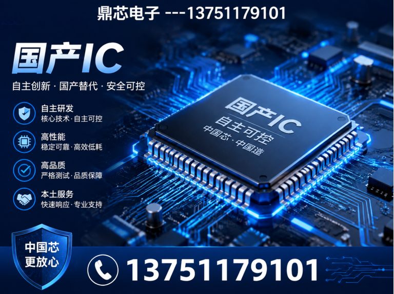 南阳运算放大器展示图