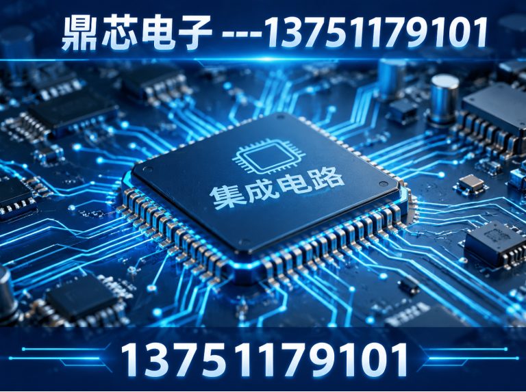 南阳存储芯片展示图